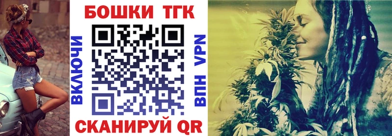 Где можно купить наркотики Бирюсинск Канабис  КОКАИН  ГАШИШ 
