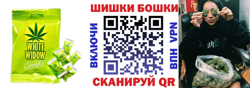 Cannafood конопля  Бирюсинск 