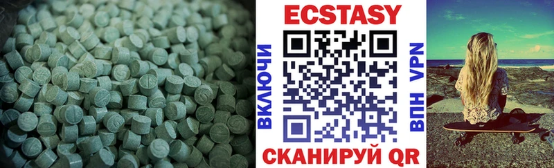 блэк спрут маркетплейс  Бирюсинск  Экстази MDMA  где продают наркотики 