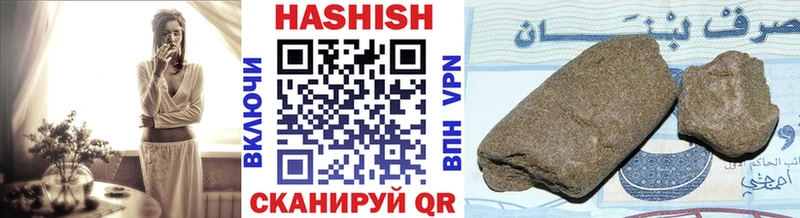 Гашиш индика сатива  Бирюсинск 