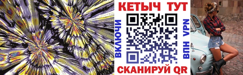 КЕТАМИН ketamine  продажа наркотиков  Бирюсинск 
