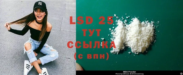 трава Белокуриха