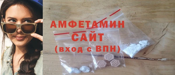 дистиллят марихуана Белоозёрский