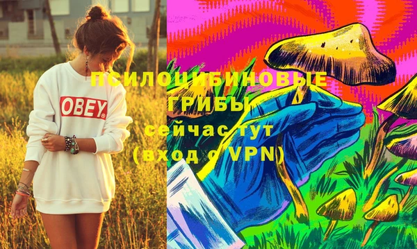 дистиллят марихуана Белоозёрский