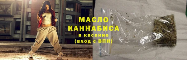 дистиллят марихуана Белоозёрский