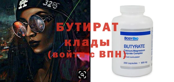 дистиллят марихуана Белоозёрский