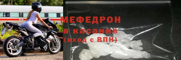 индика Беломорск