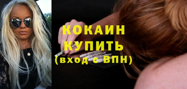 дистиллят марихуана Белоозёрский