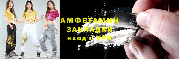 дистиллят марихуана Белоозёрский