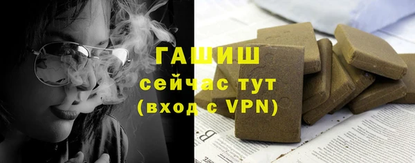 трава Белокуриха