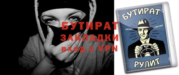 дистиллят марихуана Белоозёрский