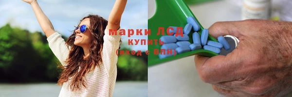 дистиллят марихуана Белоозёрский