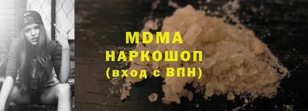 трава Белокуриха