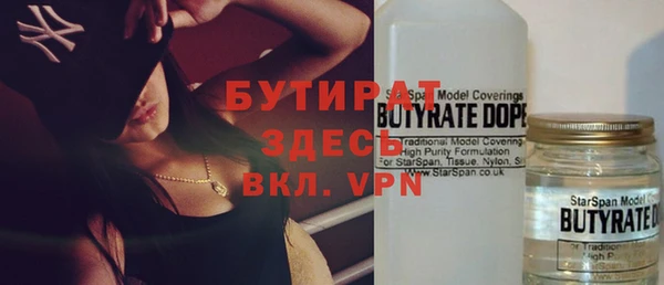 трава Белокуриха