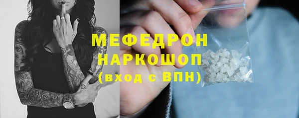 трава Белокуриха