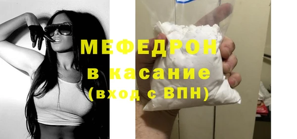 трава Белокуриха