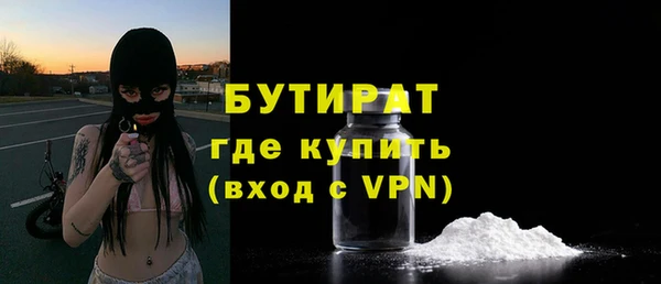 трава Белокуриха