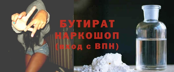 дистиллят марихуана Белоозёрский