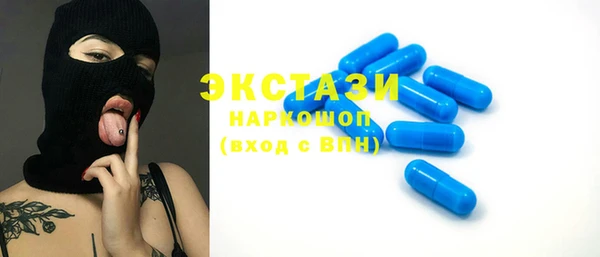 метамфетамин Лабытнанги