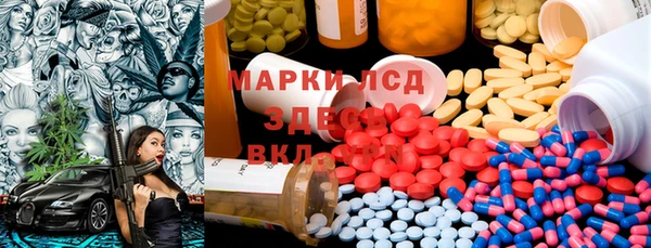 дистиллят марихуана Белоозёрский