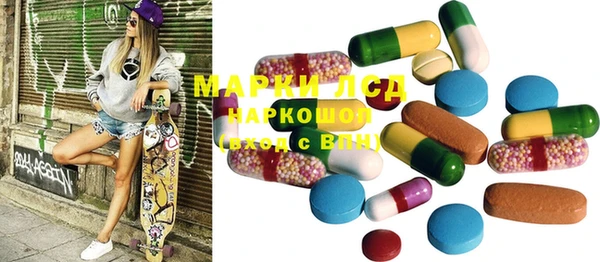 дистиллят марихуана Белоозёрский