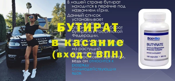 индика Беломорск