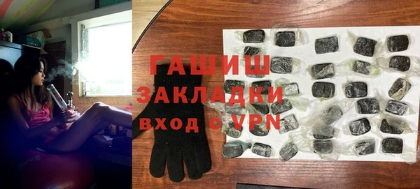 2c-b Лиски