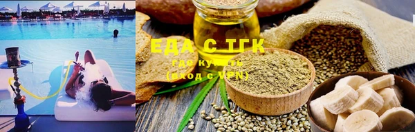 дистиллят марихуана Белоозёрский