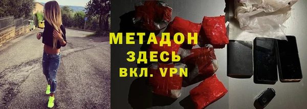 дистиллят марихуана Белоозёрский