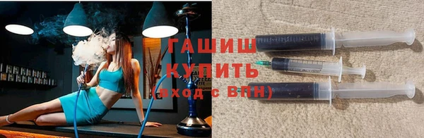 дистиллят марихуана Белоозёрский