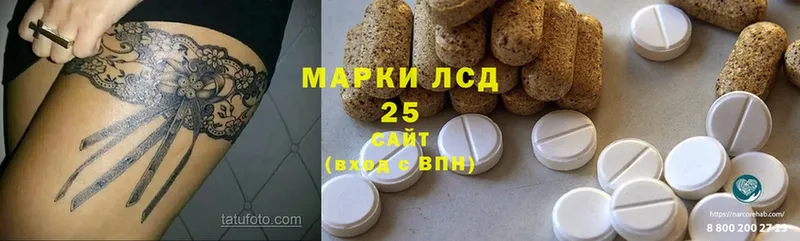 ЛСД экстази ecstasy  сколько стоит  Бирюсинск 