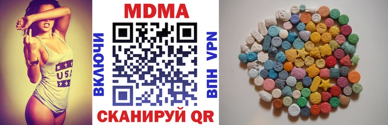 купить наркотик  Бирюсинск  МДМА молли 
