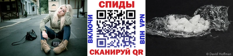 МЕТАМФЕТАМИН Methamphetamine  Бирюсинск 