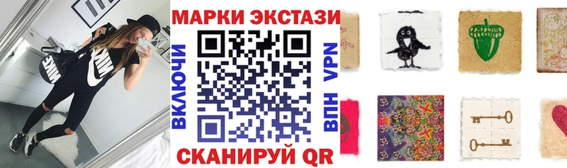 Наркотические марки 1500мкг  ссылка на мегу онион  Бирюсинск 