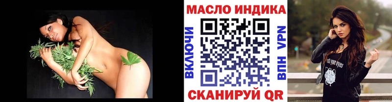 omg   Бирюсинск  ТГК вейп  где продают  