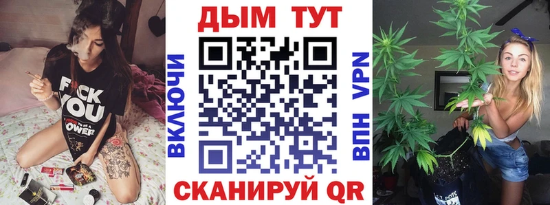 где купить наркоту  kraken ТОР  Марихуана марихуана  Бирюсинск 